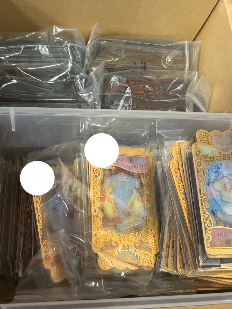 ぽ*で様 ひみつのアイプリ アイプリバース プリマジ 引退 コーデブック 大会