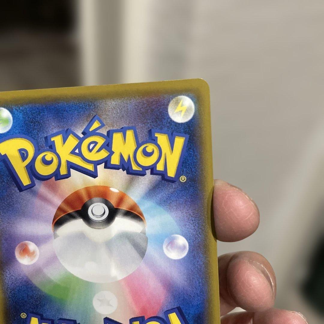 は*な様 ポケモンカード　ピカチュウ　CHR