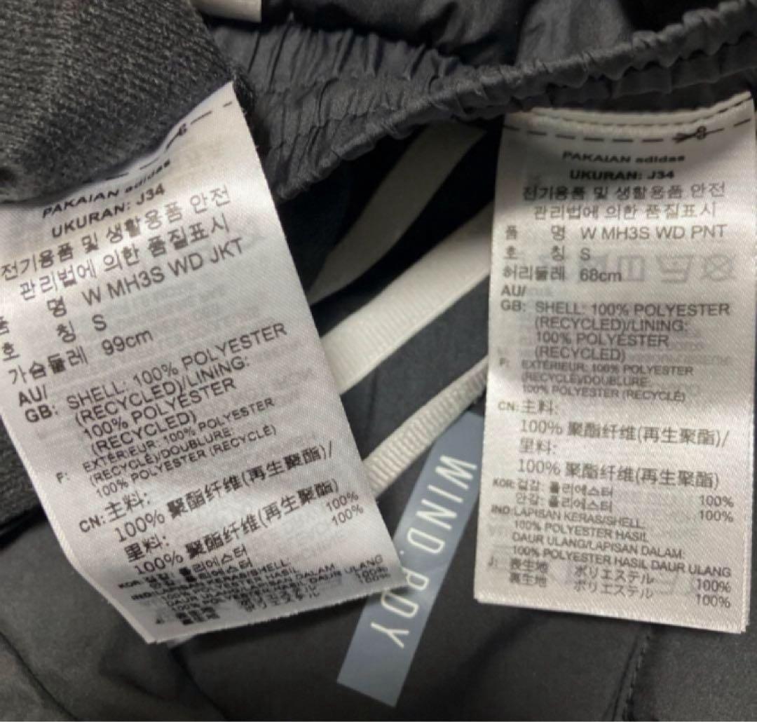 送料無料 新品 adidas マストハブ3ストライプスウィンドジャケット＆パンツ