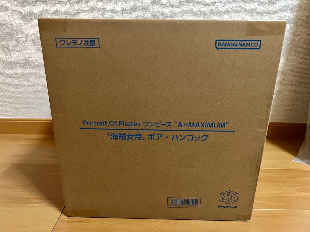 ワンピース Portrait Of Pirates ボア・ハンコック