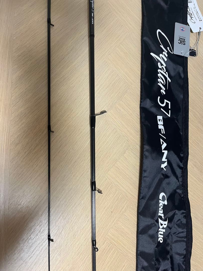 （美品）ClearBlue クリアブルー クリスター 57 BF/ANY