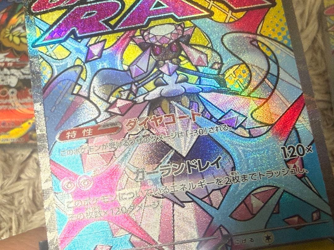 【エラーカード多数】メガディアンシー　メガルチャブル　MA