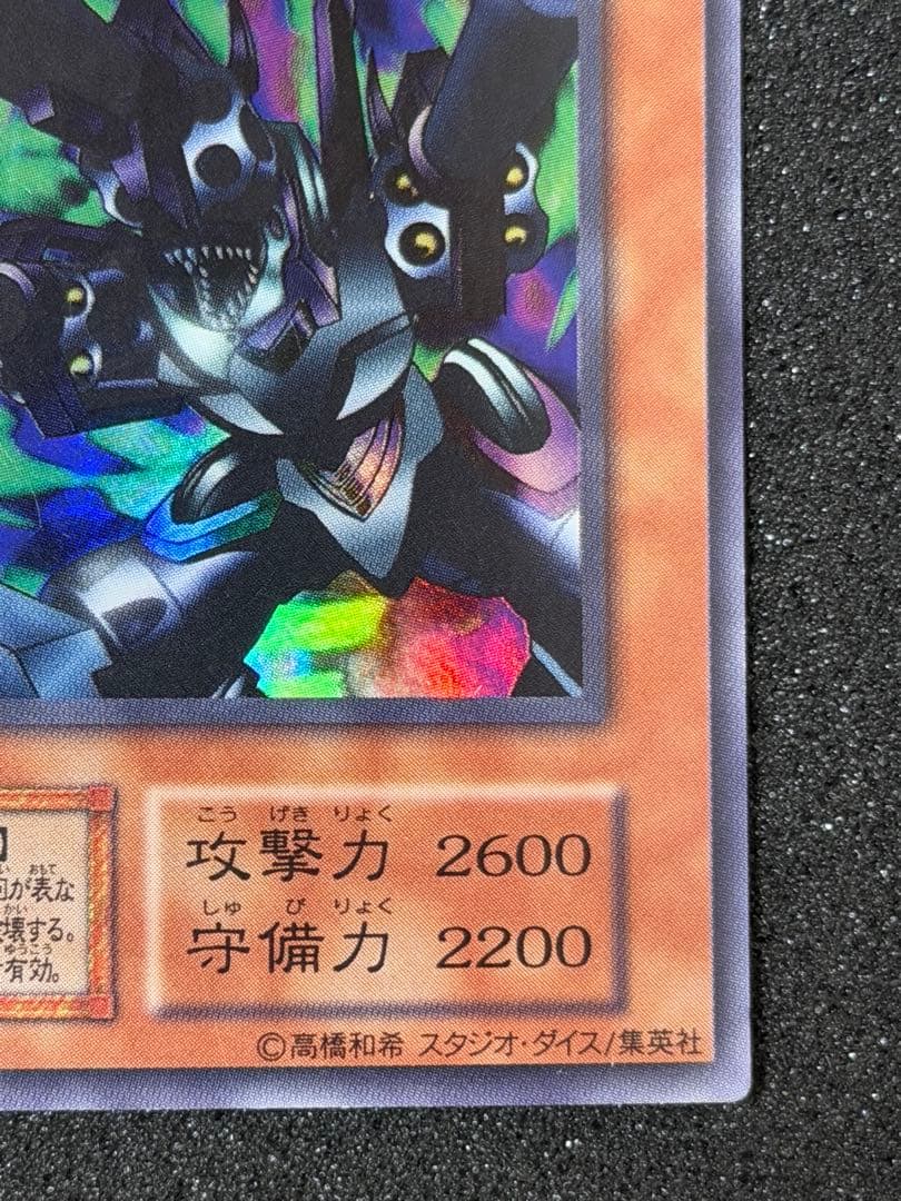 リボルバードラゴン　スタジオダイス版　初期ウルトラレア　2枚