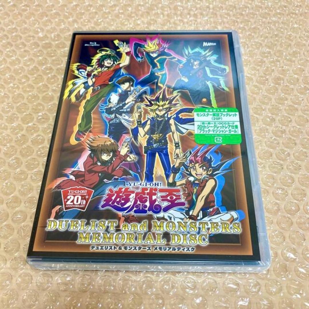 遊戯王 メモリアルディスク 初回限定盤 ブラックマジシャンガール 20thシク