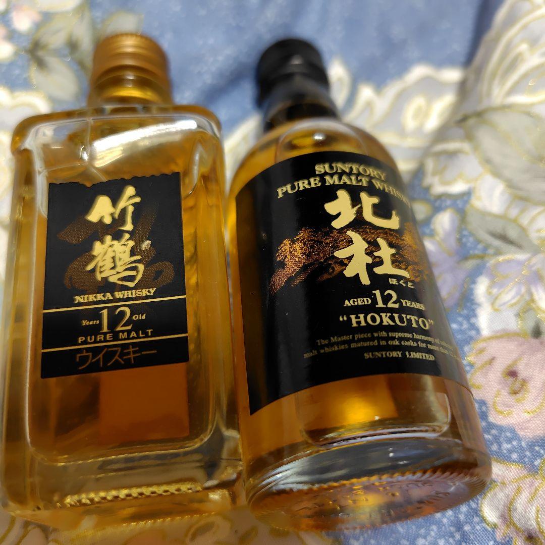 北杜、竹鶴、12年、古酒ミニボトル50ml