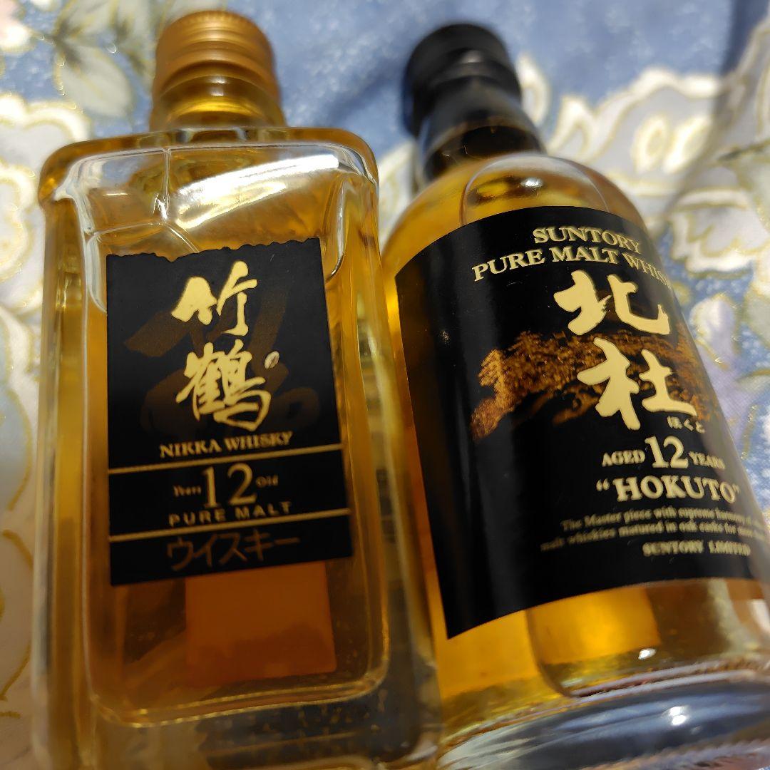 北杜、竹鶴、12年、古酒ミニボトル50ml
