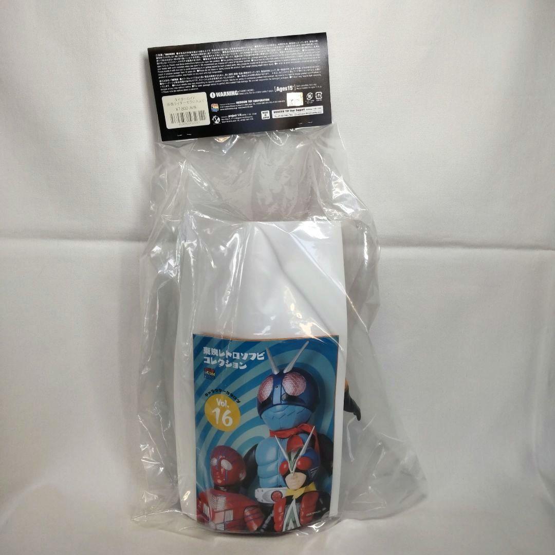 〈新品未開封〉東映レトロソフビコレクション タイガーロイド ～仮面ライダーＺＸ