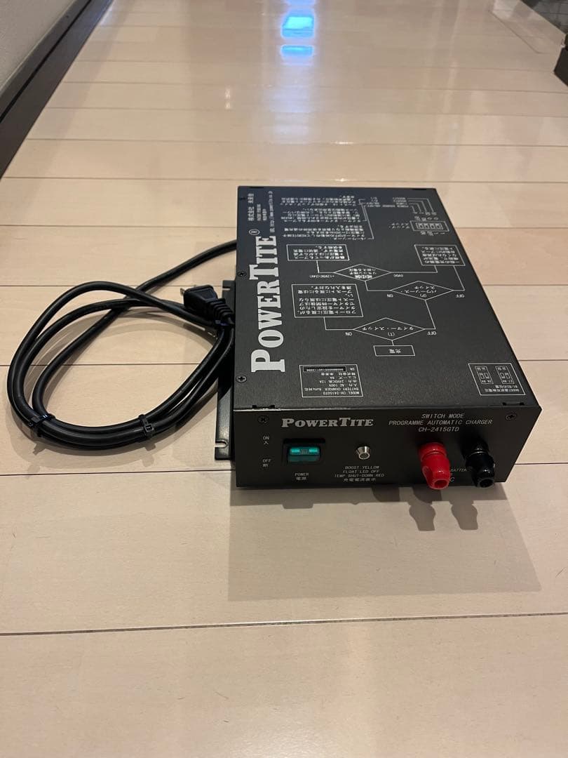 POWER TITE 未来舎　優れもの　充電器 24v CH-2415GTD