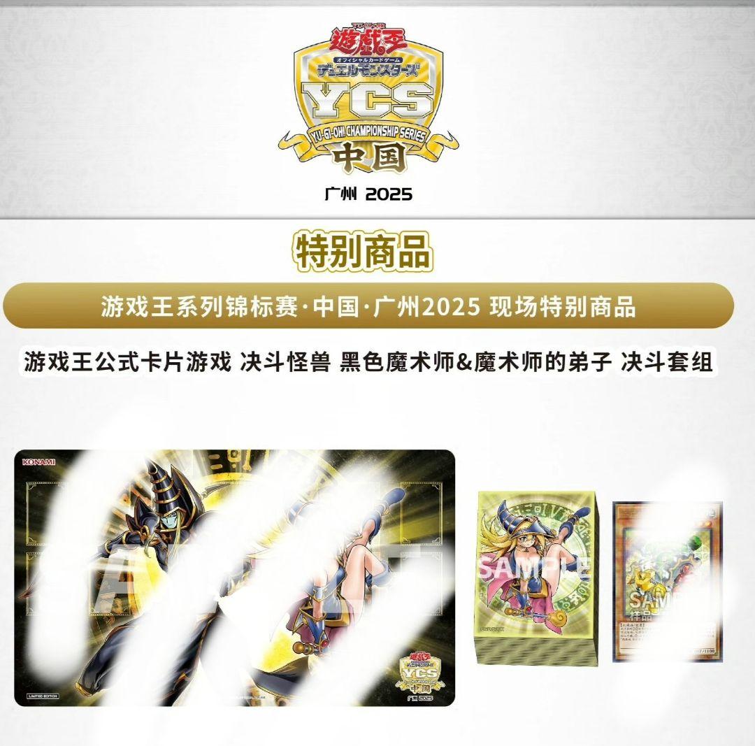 【即日発送】遊戯王 魔術師の弟子ブラック・マジシャン・ガール スリーブ 100枚