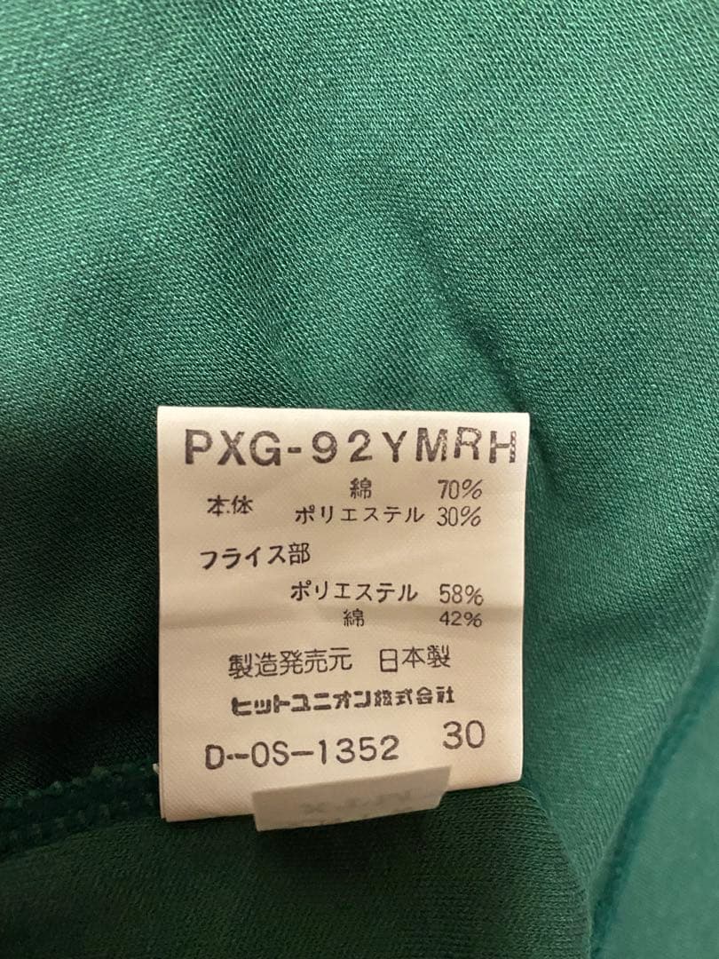 た*ん様 読売ヴェルディ　ナビスコカップモデル　No.9
