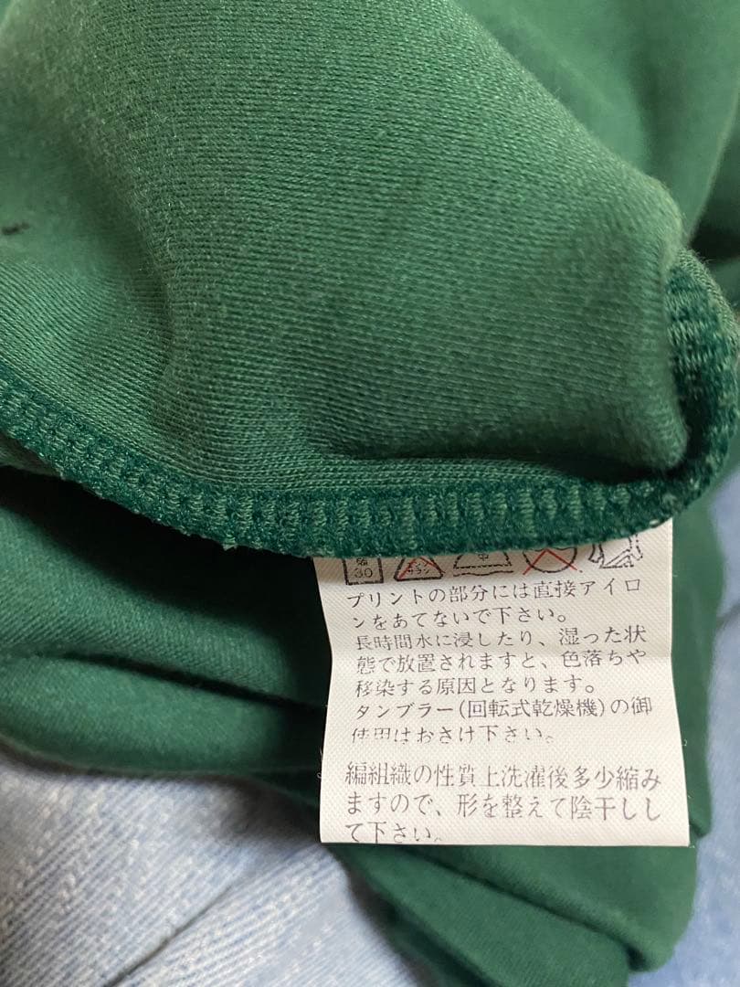 た*ん様 読売ヴェルディ　ナビスコカップモデル　No.9