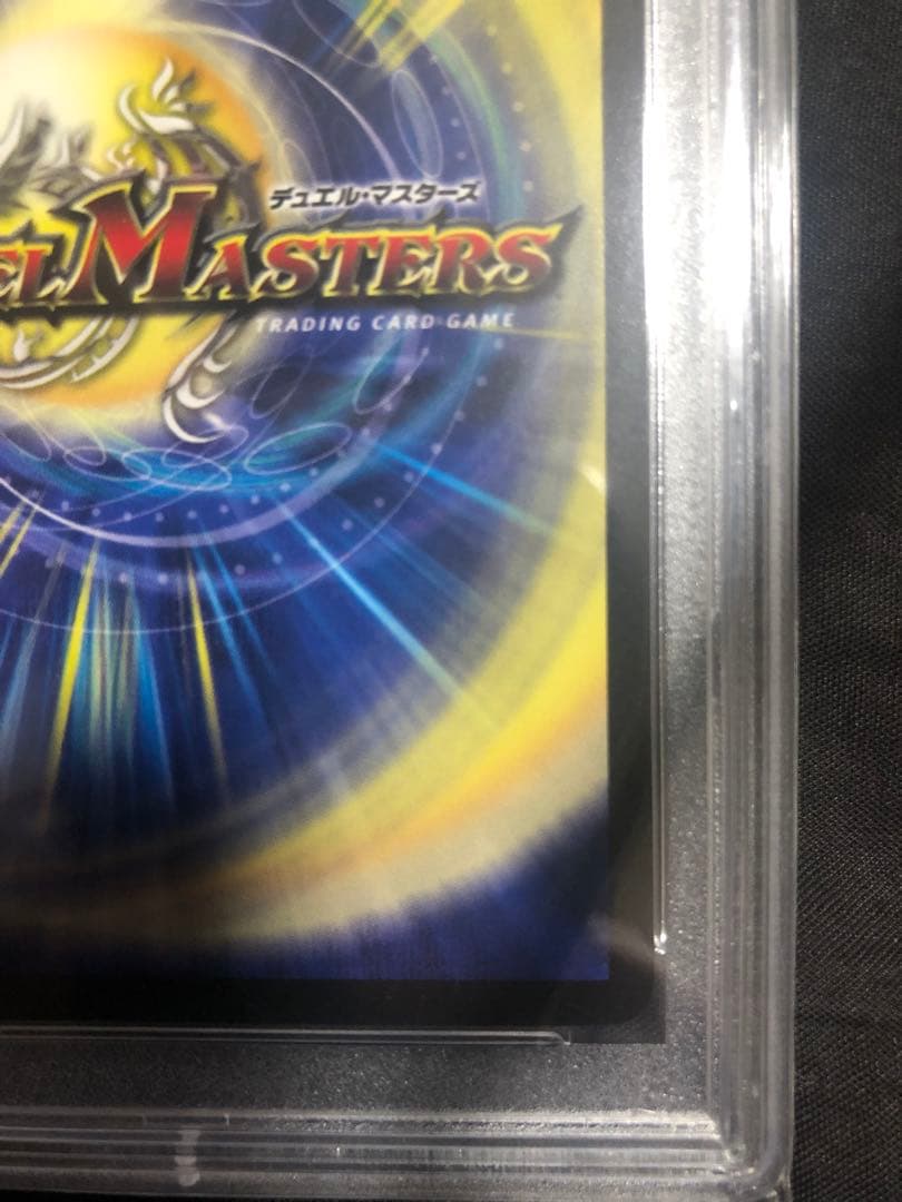 暗黒王デス・フェニックス　初期