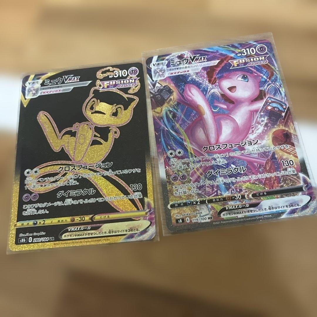 ポケモンカード　ミュウ　vmax sa hr ur フュージョンアーツ　ポケカ