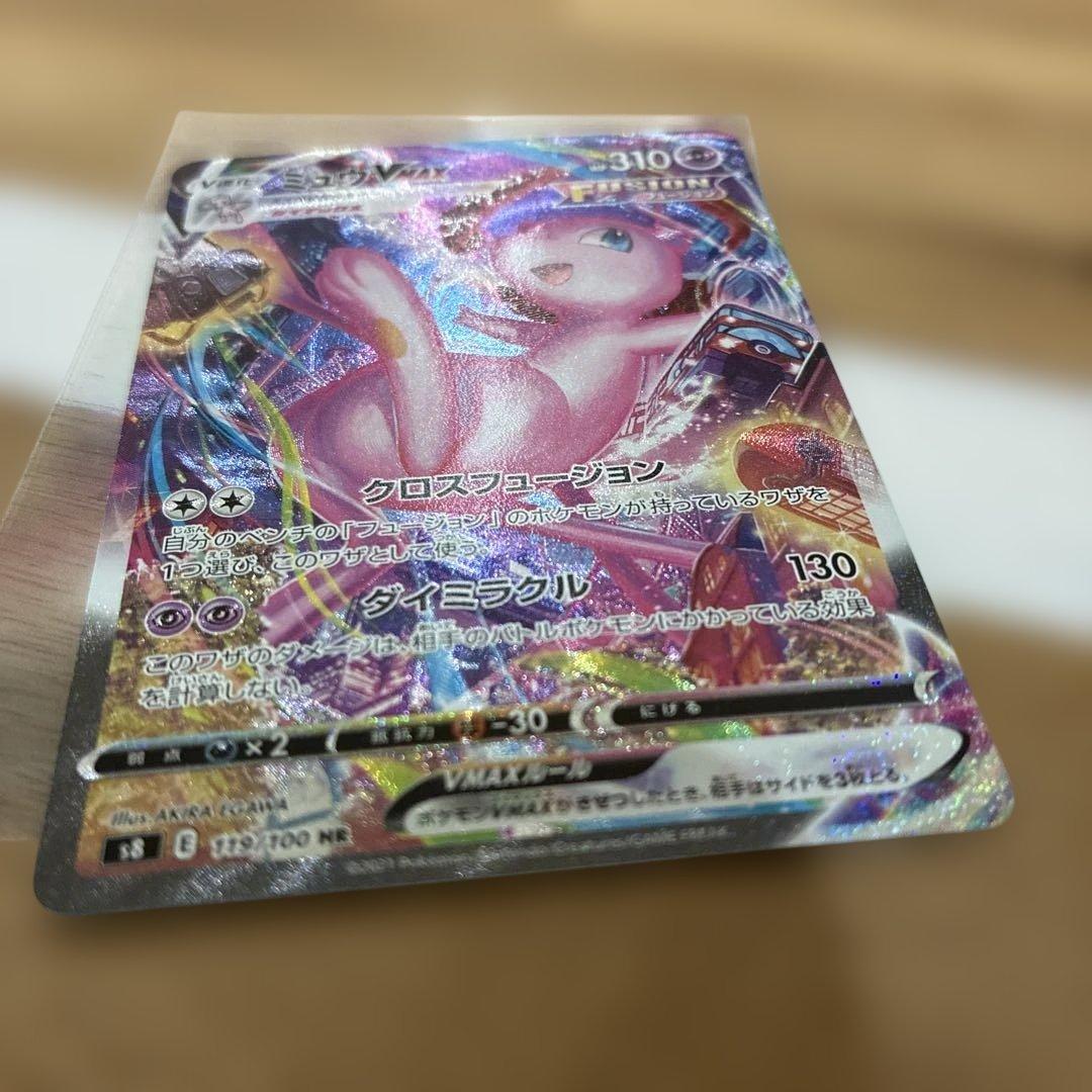 ポケモンカード　ミュウ　vmax sa hr ur フュージョンアーツ　ポケカ