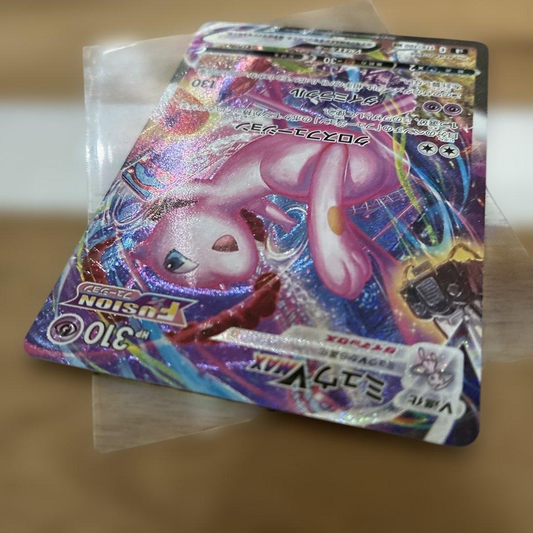 ポケモンカード　ミュウ　vmax sa hr ur フュージョンアーツ　ポケカ