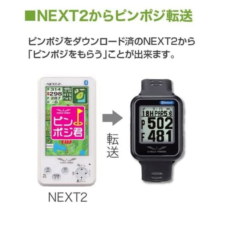 値下げ不可 イーグルビジョン ウォッチ6 ブラックのみ GPSナビ EV-236