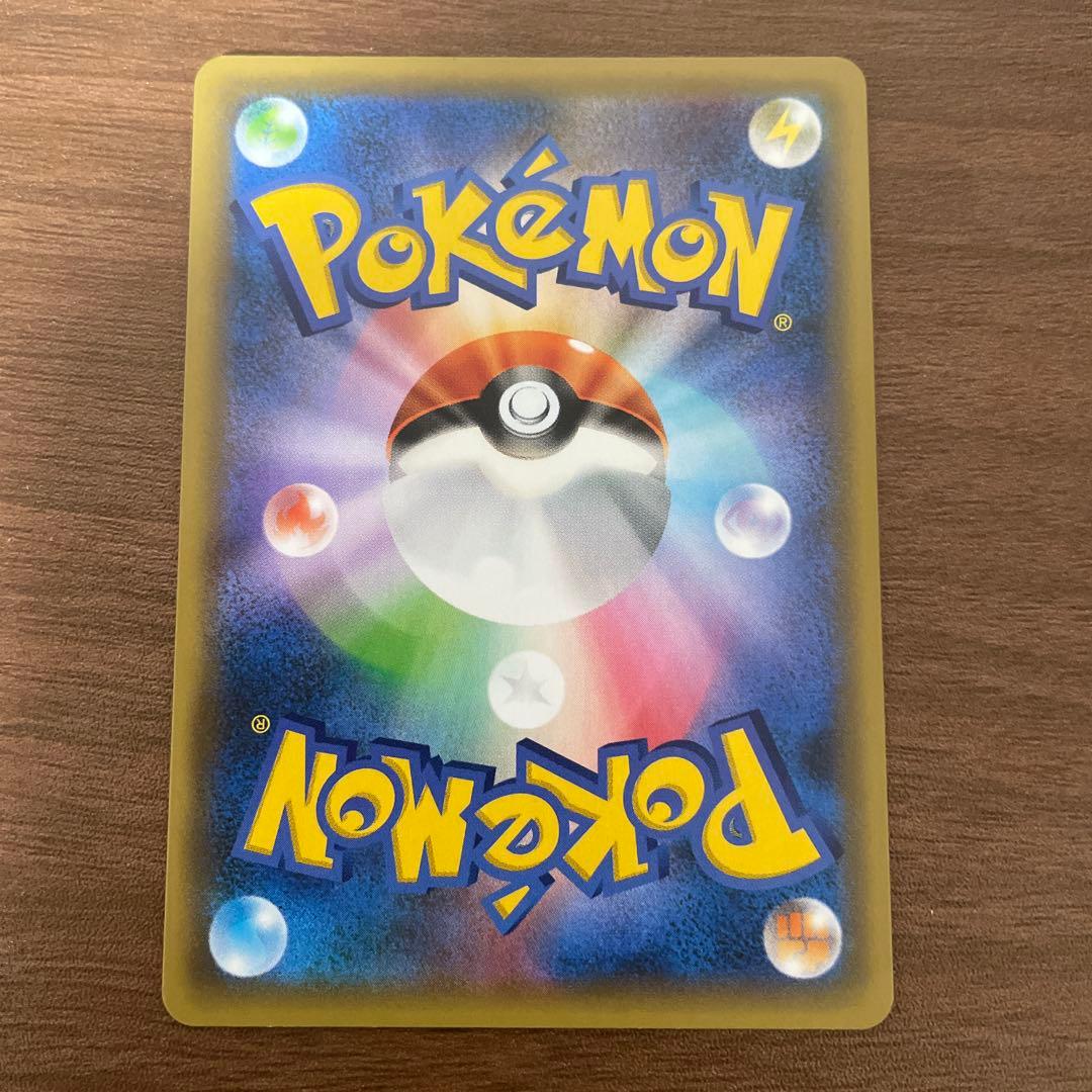 ゼクロム S8a-P 021/025