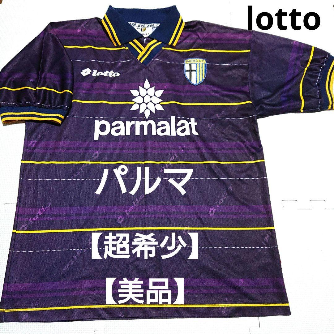 超希少 美品 パルマ ユニフォーム ゲームシャツ ビンテージ ロット イタリア