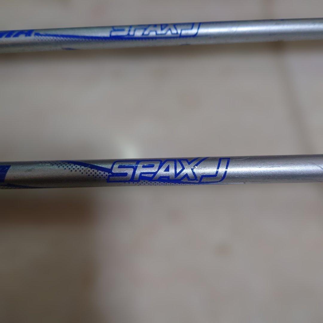 アトミック ATOMIC スキー板、ストック、ビンディング【３点セット】キッズ