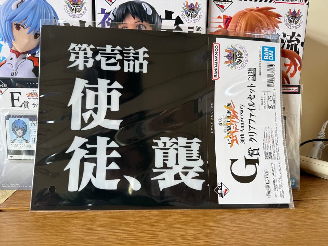 エヴァ　一番くじ　B C D 下位賞セット