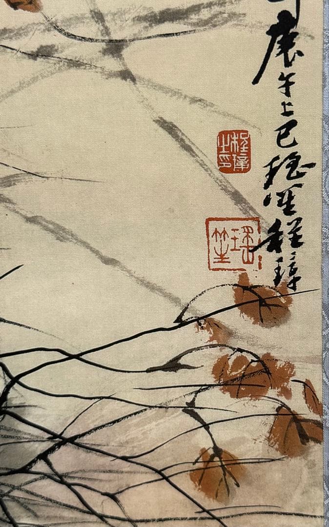 中国　明時代　程璋　雙猫窺魚圖　絹本　原色複製　◇検故宮博物館◇ 一鼎軒0926