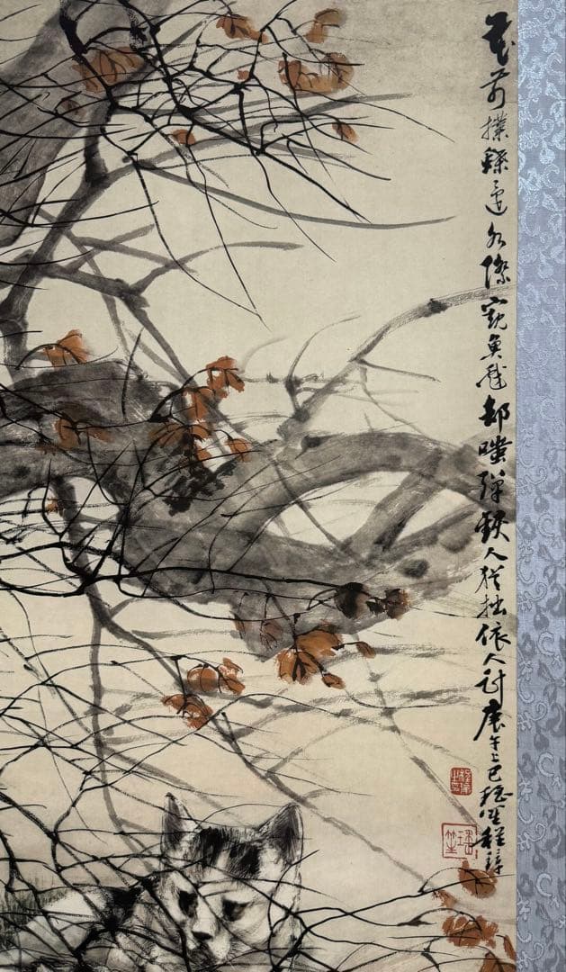 中国　明時代　程璋　雙猫窺魚圖　絹本　原色複製　◇検故宮博物館◇ 一鼎軒0926