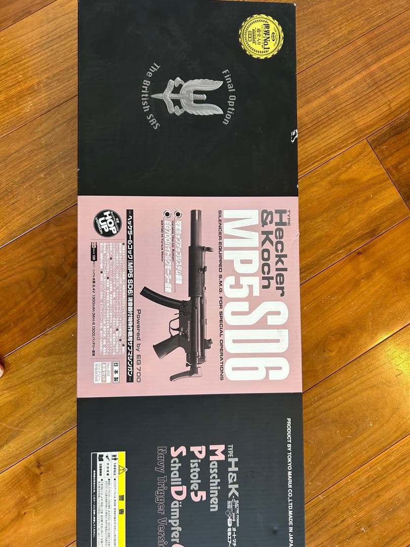 【最終超特価】MP5SD6 スタンダード電動ガン　東京マルイ　希少　レア