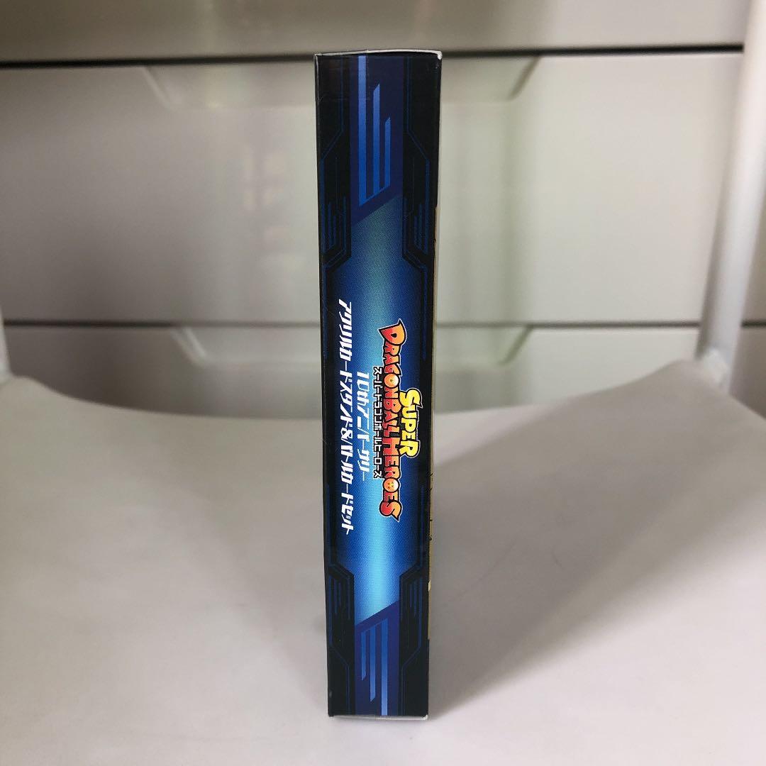 ドラゴンボールヒーローズ10周年記念　希少アクリルスタンド　　限定品　入手困難