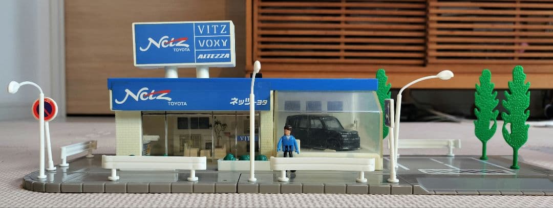 トミカタウン　ネッツトヨタほか　まとめ売り