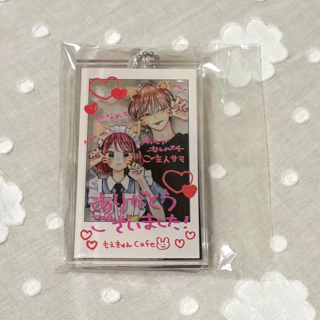 不可抗力のI LOVE YOU グッズセット