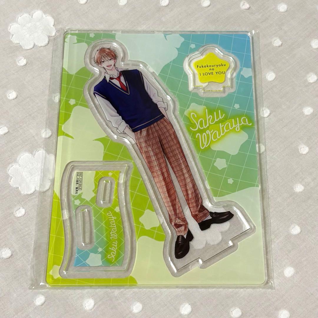 不可抗力のI LOVE YOU グッズセット