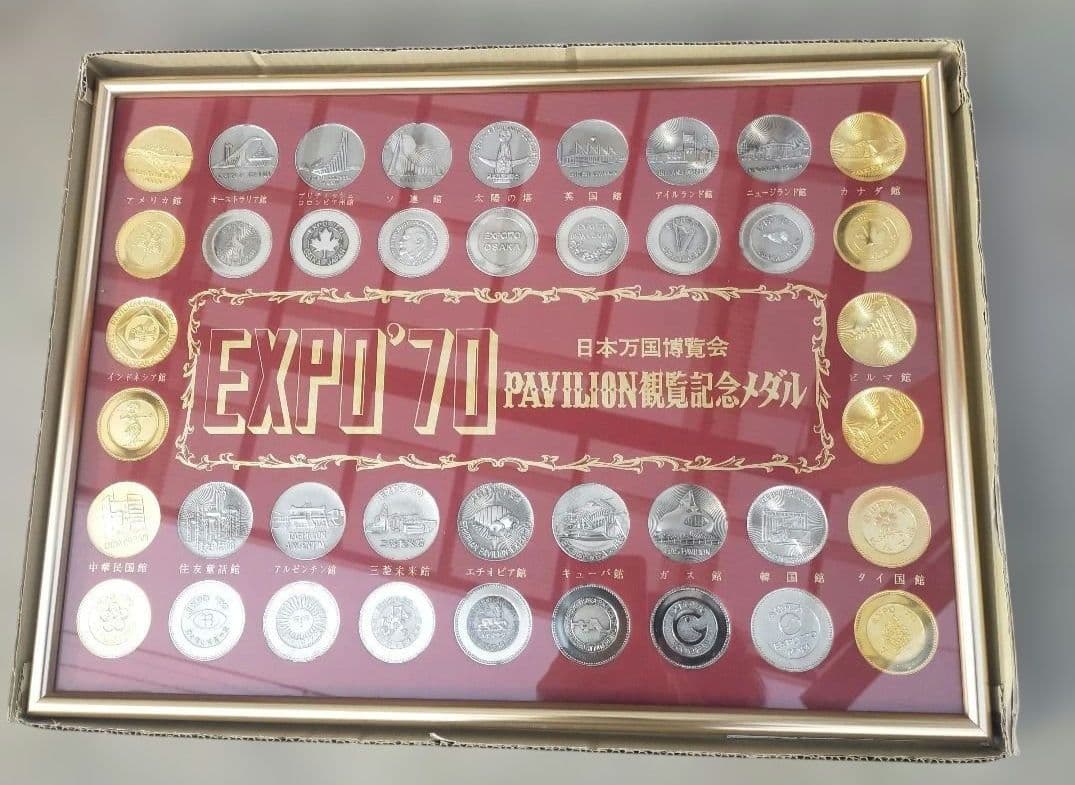 美品　EXPO’70 日本万国博覧会　パビリオン観覧記念メダル