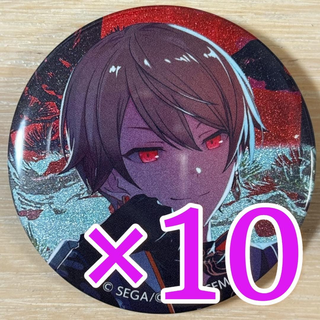 天馬司 プロセカ グリッター缶バッジ 46A 10個