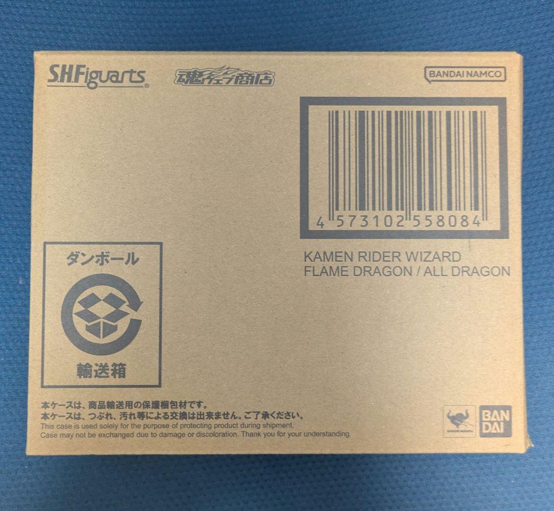 S.H.Figuarts真骨彫製法 仮面ライダーウィザードフレイムオールドラゴン