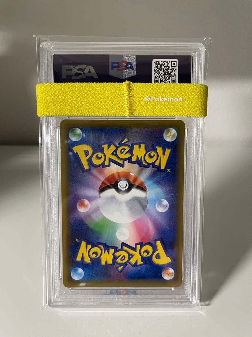 PSA10ピッピ PROMO リーリエ 381/SM-P ドリームリーグ プロモ