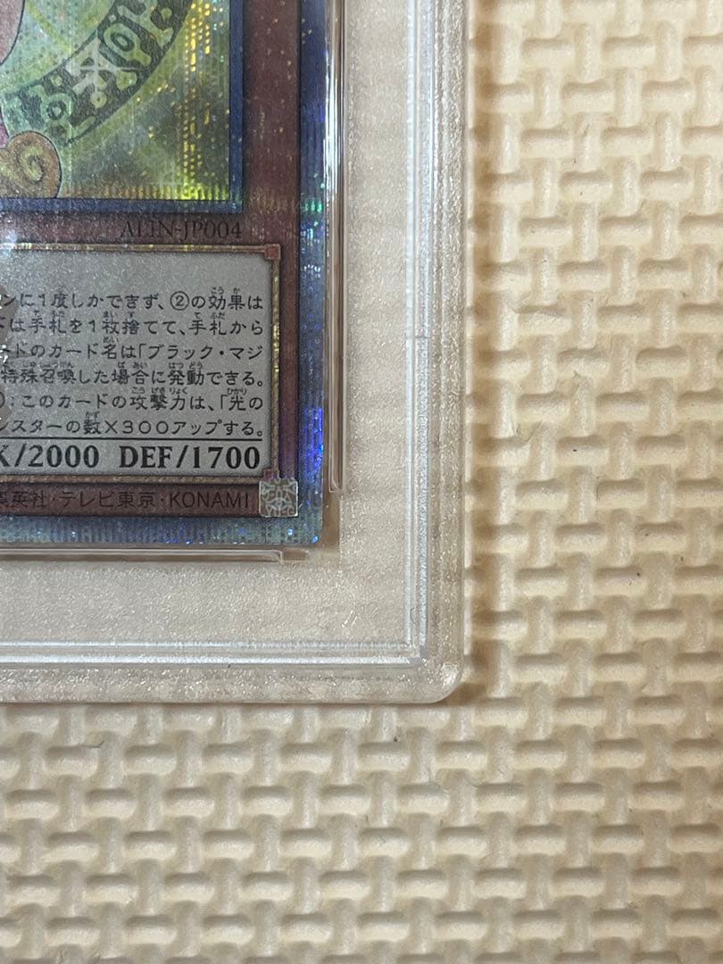 遊戯王カード 魔術師の弟子-ブラック•マジシャン•ガール 25TH PSA10