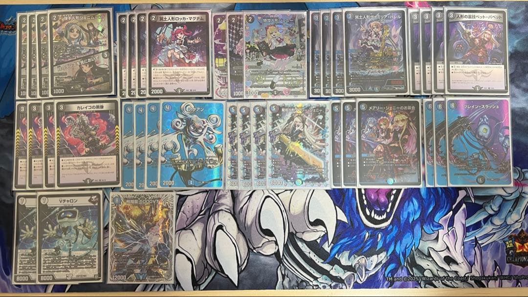 ら*む様 u*e様 デュエルマスターズ 青黒デスパペット　引退