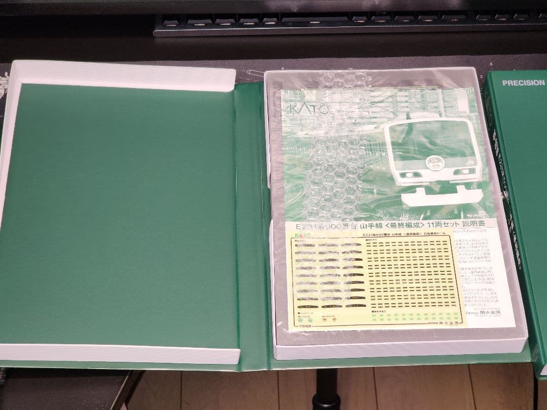 KATO E231系500番台 山手線最終編成11両セット Nゲージ