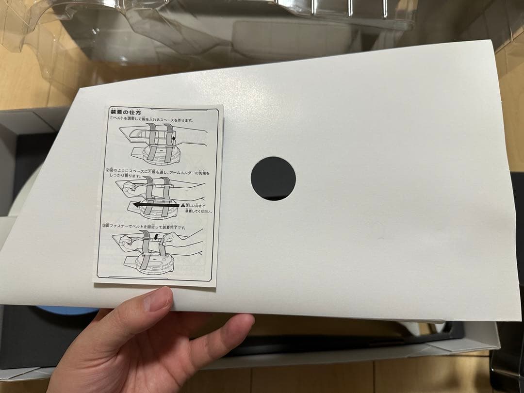 遊戯王5D's デュエルディスク 遊星Ver.DX ※カード・スリーブ無し