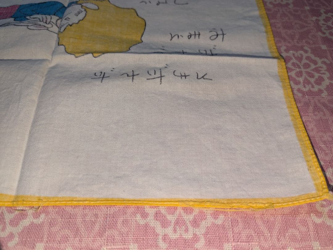 やなせたかしさん　ハンカチ8種　チャイムのセット