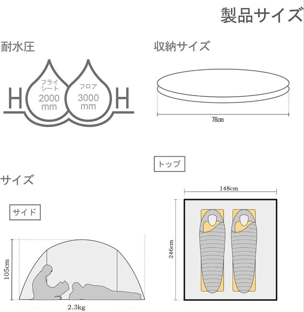キャンプ　大型簡単　自動屋外ポップアップテント防水用クイックオープニングテント