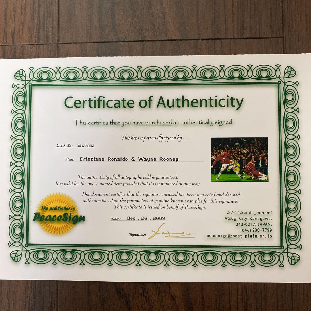 クリスティアーノロナウド　ルーニー　KAKA 　直筆サイン
