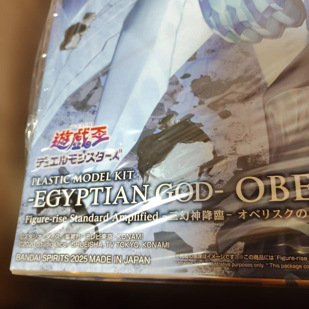 遊戯王プラモデル　オベリスクの巨神兵