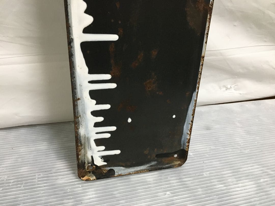 鉄道　ホーロー看板　きんしちょう 錦糸町　駅看板　国鉄？