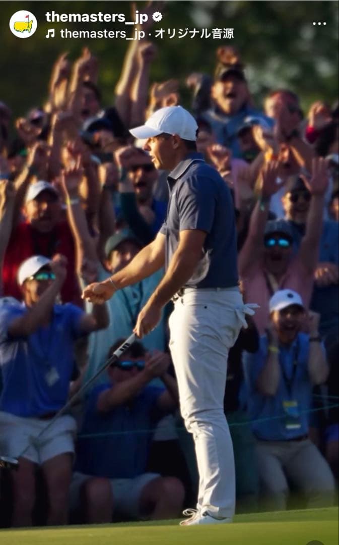 貴重！ローリーマキロイグランドスラム２０２５年マスターズ直筆サイン　鑑定書付