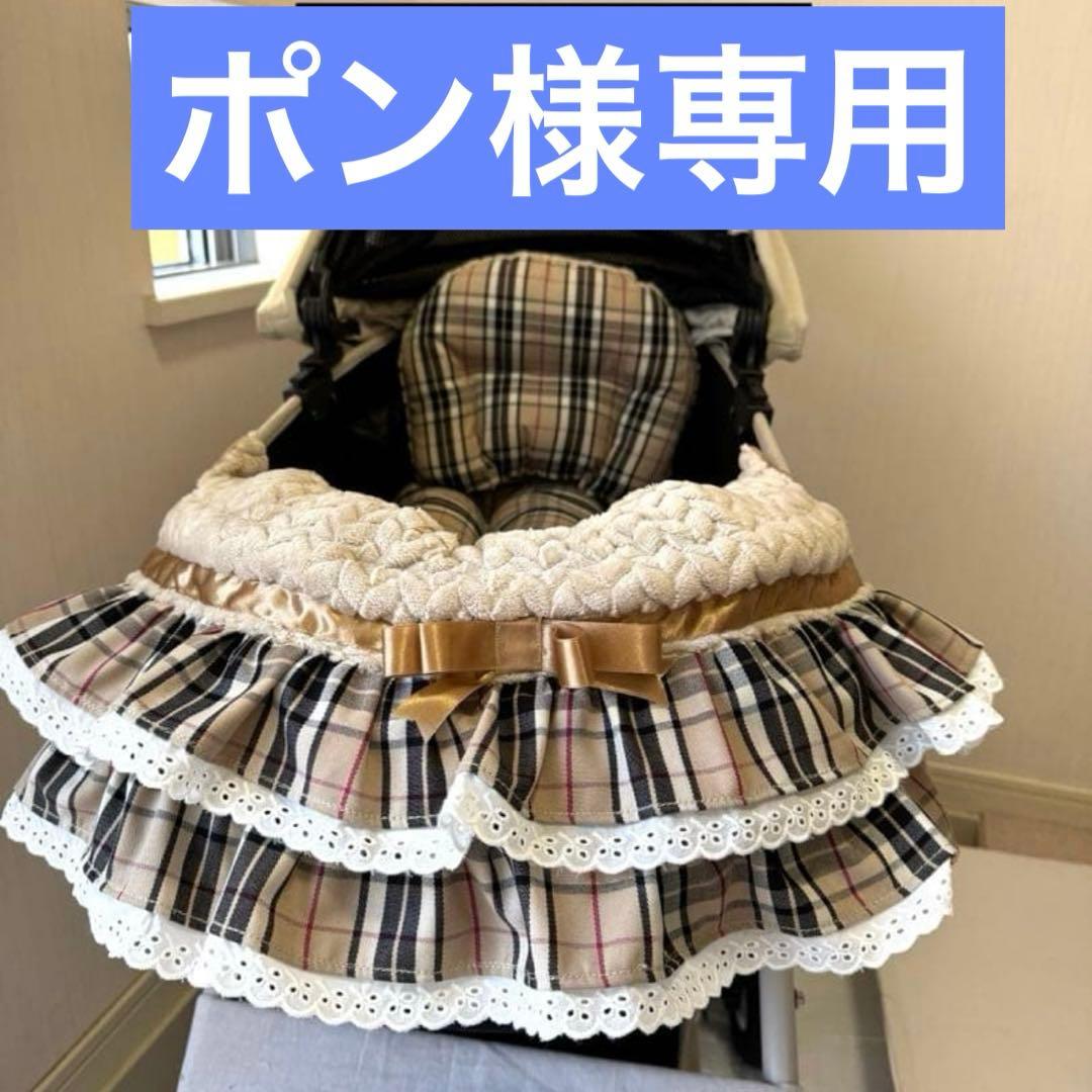 ぽん　カートクッション　コンフォート　あごおき