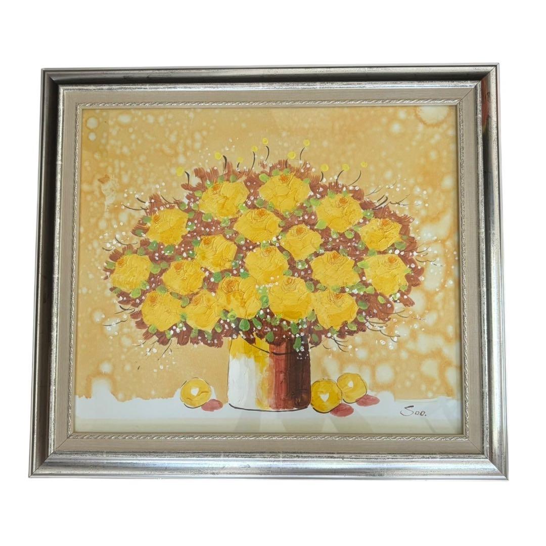 絵画　油絵　黄色いばら　（SOO）　【肉筆】【油絵】【花】