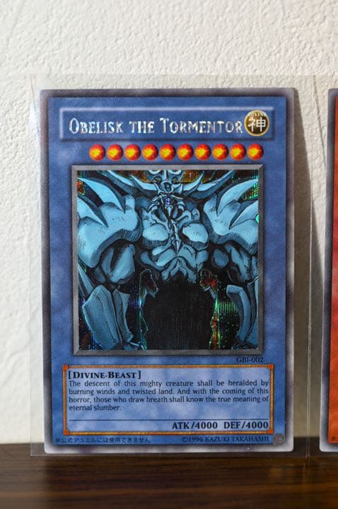 A 遊戯王　三幻神　GBI 英語　シークレット（超希少） オベリスク