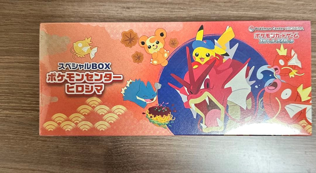 ポケモンセンターヒロシマ スペシャルBOX 納品書あり。新品未開封