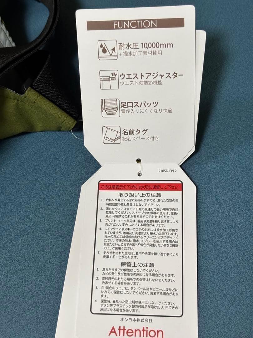 フェニックス140 新品　スキーウェア　子供　phenix キッズ　上下セット